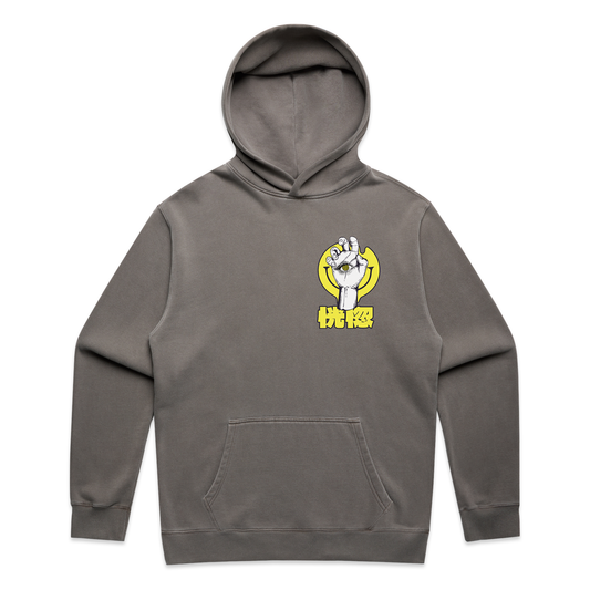 Dazed & Confused Hoodie